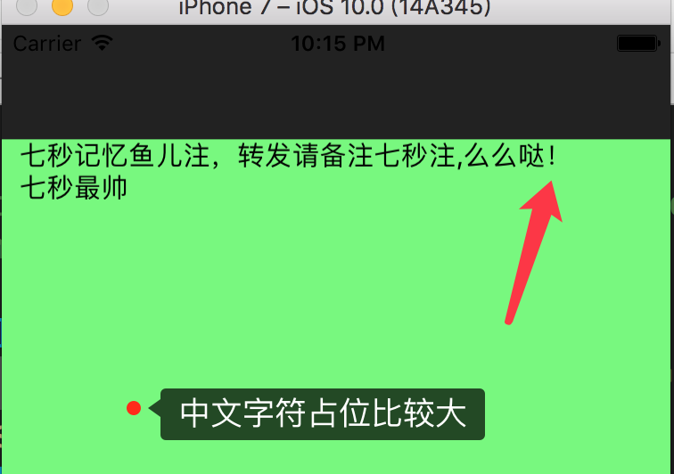 iOS中如何解决lebel特殊字符自动换行的问题