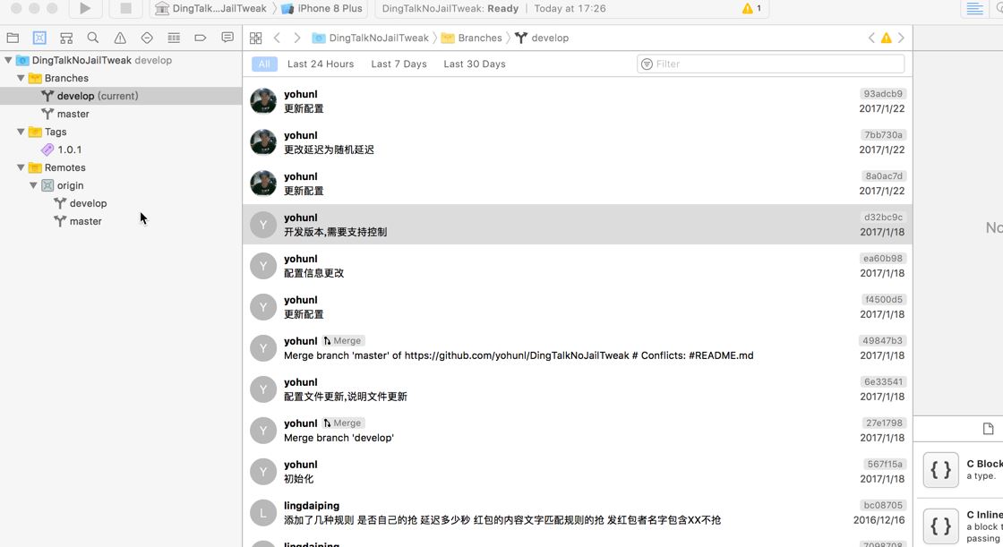 XCode9的变化有哪些