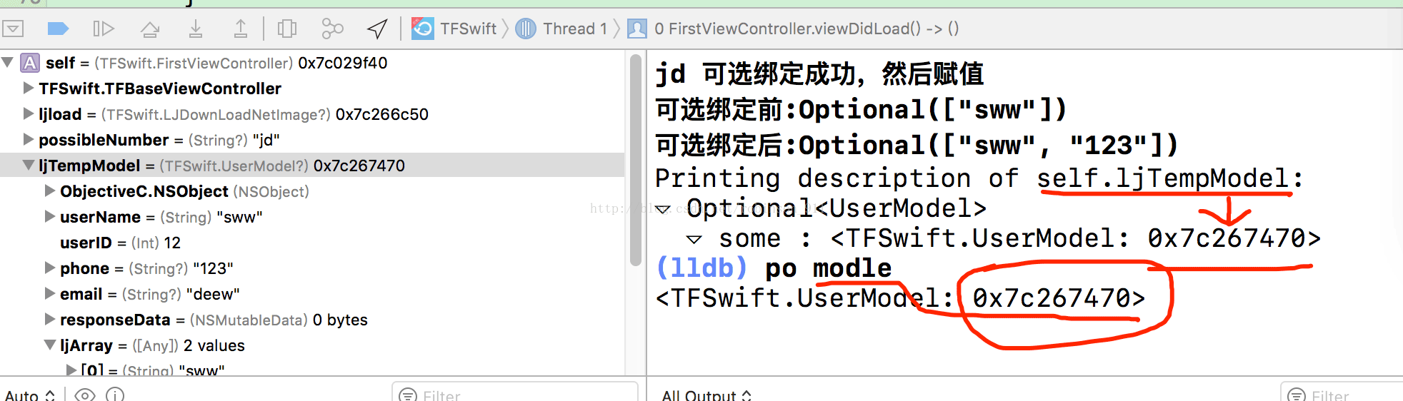 详解 swift3.0 可选绑定共用同一块内存空间的实例