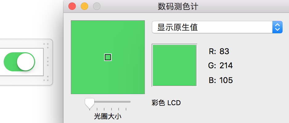 iOS中各种颜色设置的示例分析