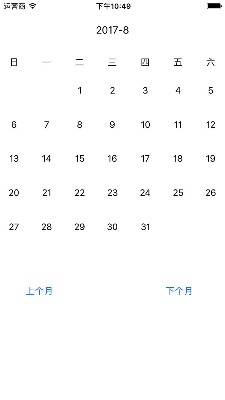 iOS Swift开发之日历插件开发示例