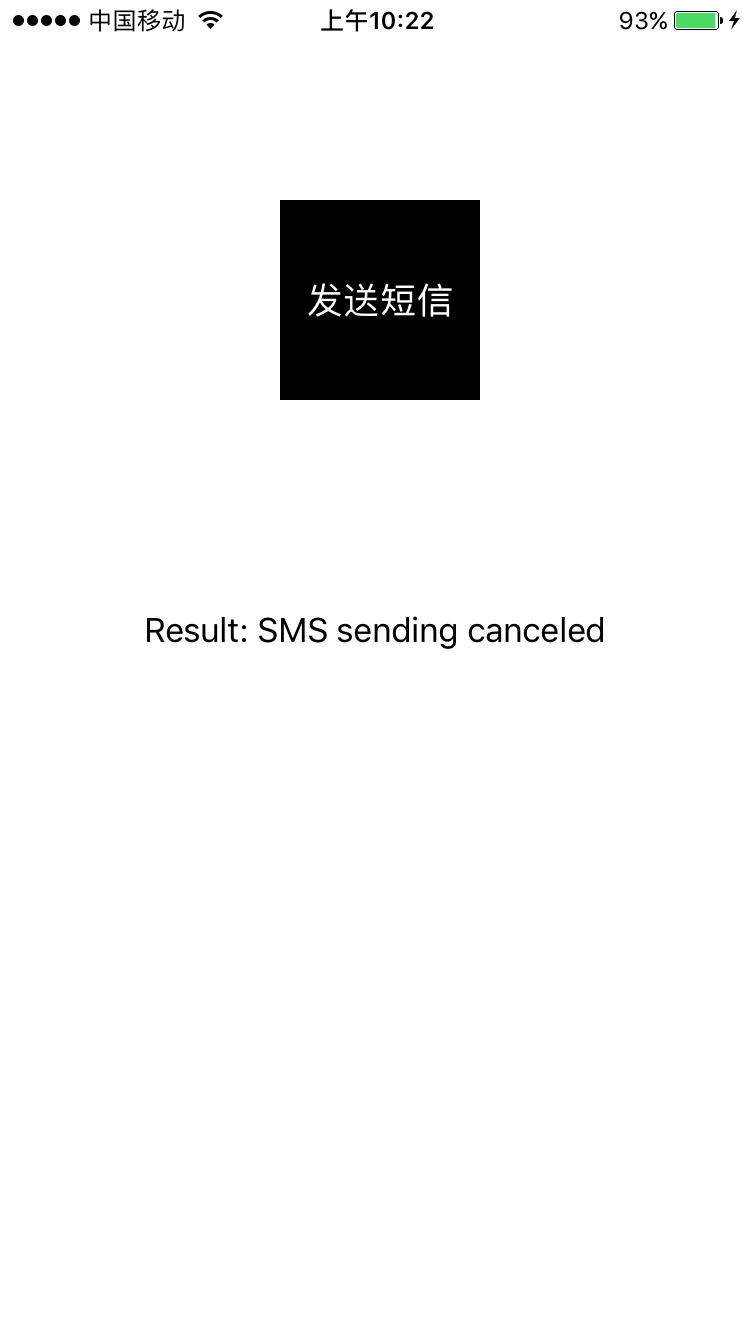 iOS发送短信功能的实现代码