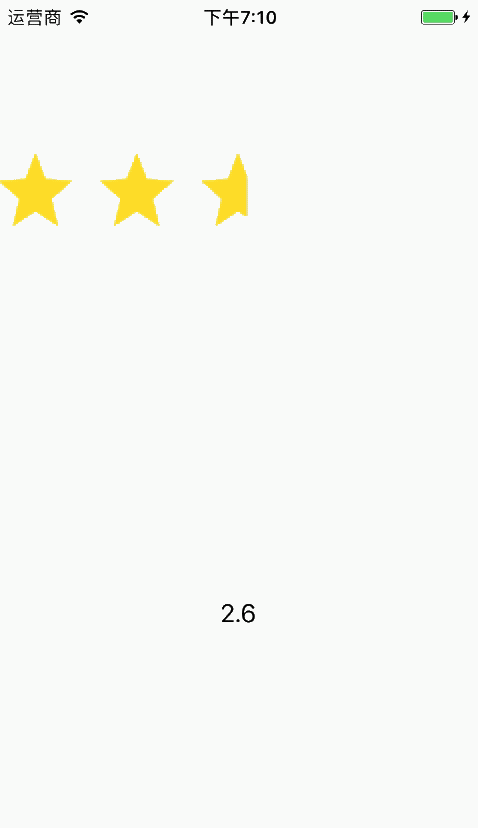 iOS如何实现支持小数的星星评分组件