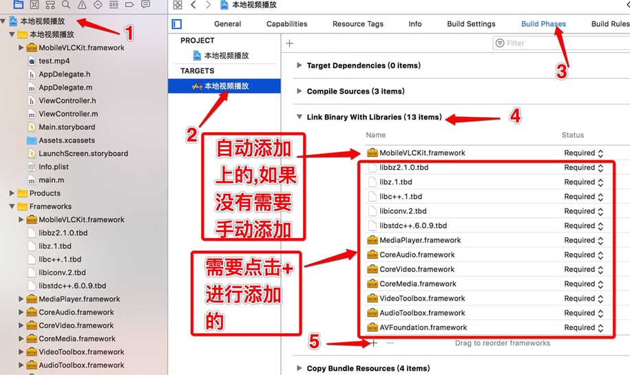 iOS中本地视频和网络视频流播放的示例分析