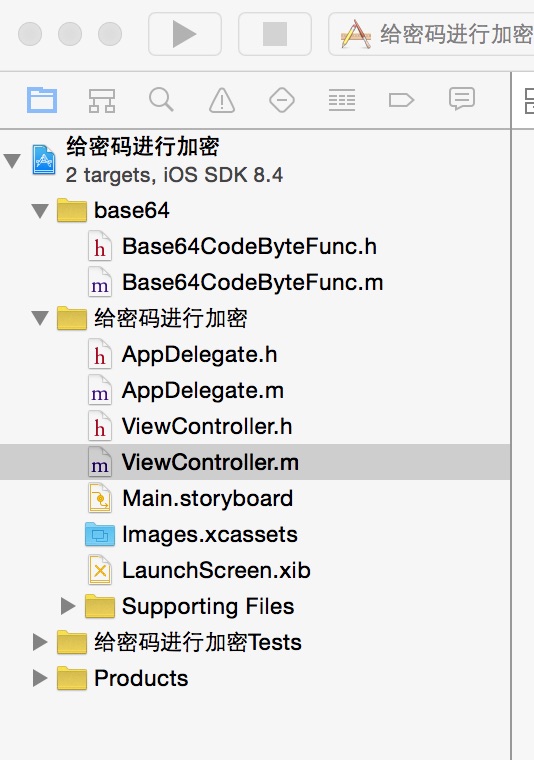 iOS如何给密码进行加密