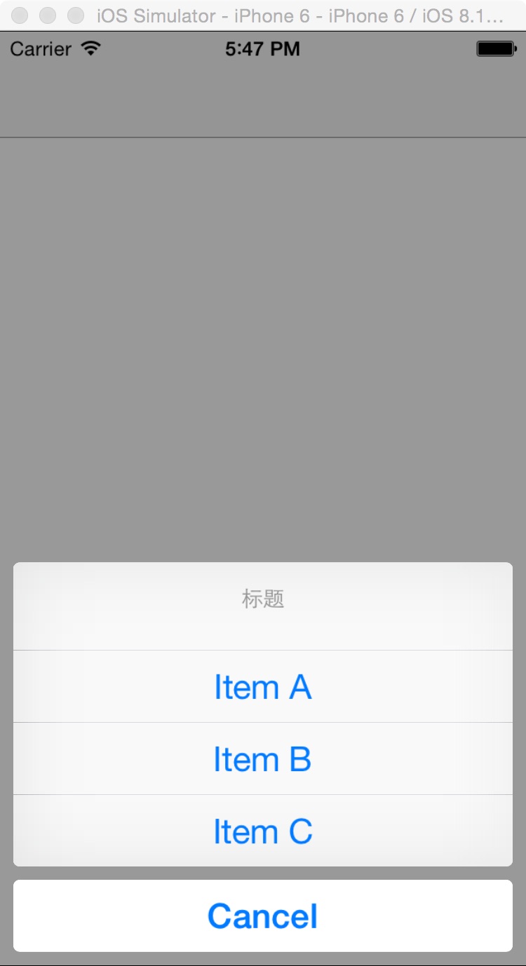 iOS中如何实现UIActionSheet动态添加按钮