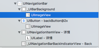 iOS怎么去掉导航栏下方的横线