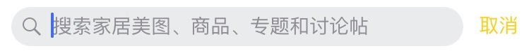 iOS中修改UISearchBar圓角的小技巧分享