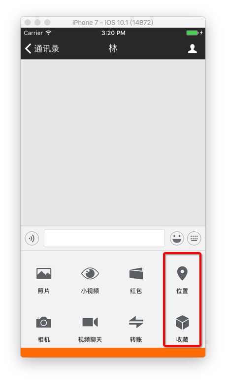 iOS中如何解决Swift UICollectionView横向分页的问题