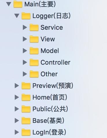 如何提高iOS开发效率