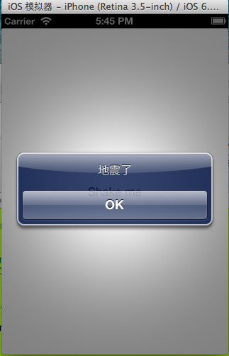 IOS如何实现手机震动的提示功能