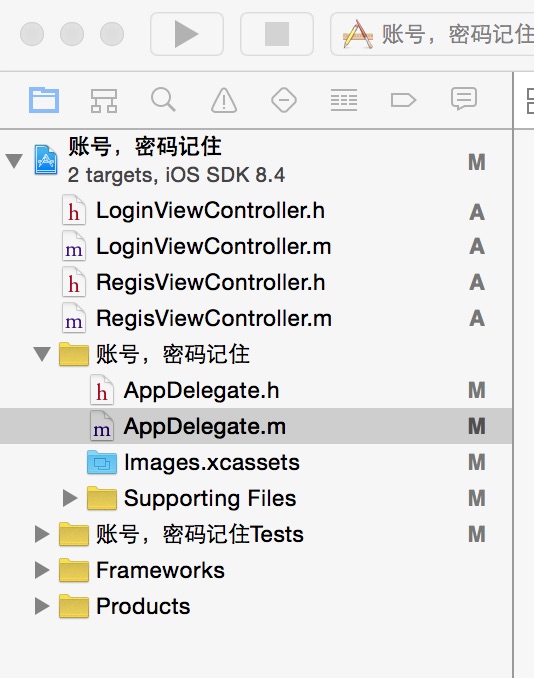 iOS實(shí)現(xiàn)賬號、密碼記住功能的方法