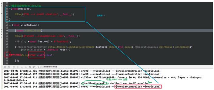 iOS面试中如何优雅回答Block导致循环引用的问题