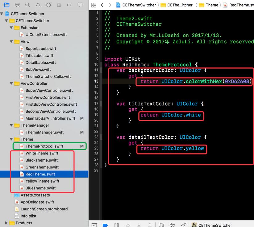 iOS开发之App主题切换解决方案完整版(Swift版)