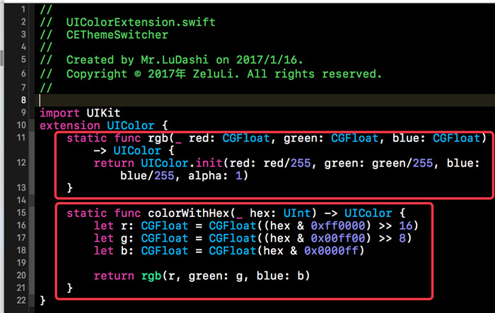 iOS开发之App主题切换解决方案完整版(Swift版)