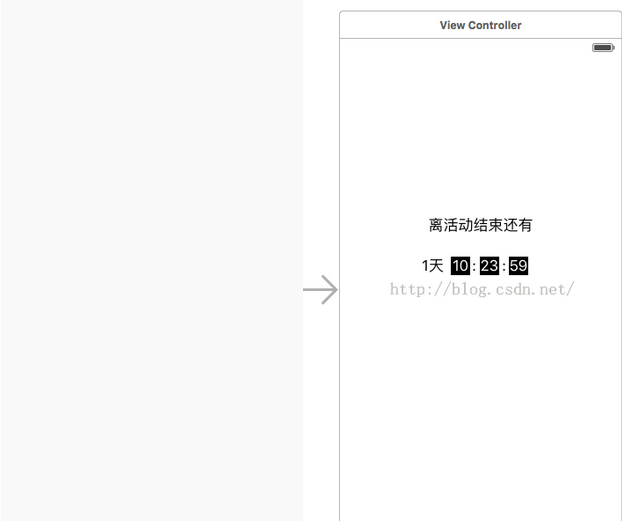 iOS中如何实现倒计时效果