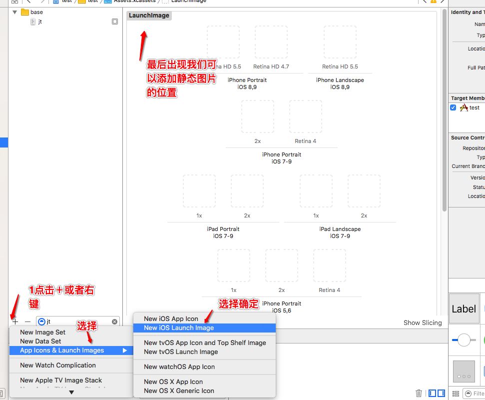 IOS9.0 LaunchScreen.StroyBoard自定义启动图片的示例分析