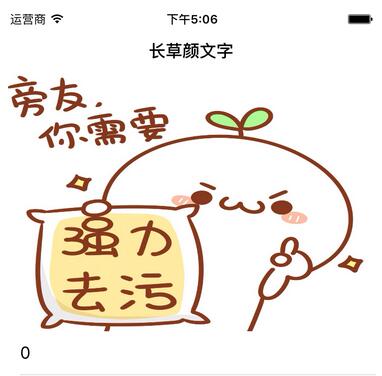 iOS怎么实现导航栏透明渐变