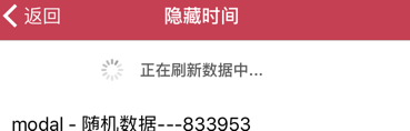 iOS实现MJRefresh下拉刷新（上拉加载）使用详解