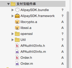 iOS支付宝使用方法详解