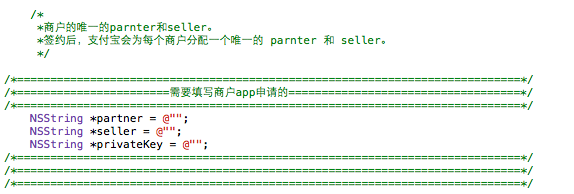 iOS支付宝使用方法详解