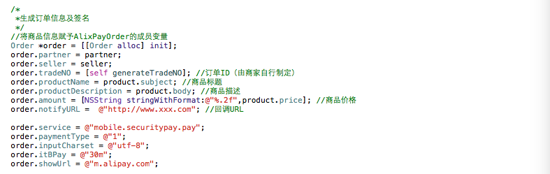 iOS支付宝使用方法详解