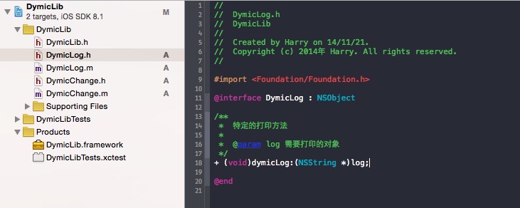 xcode如何创建静态库和动态库