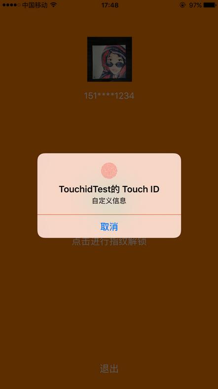 iOS指纹验证TouchID的示例分析