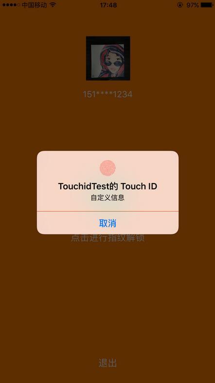 iOS指紋驗(yàn)證TouchID的示例分析