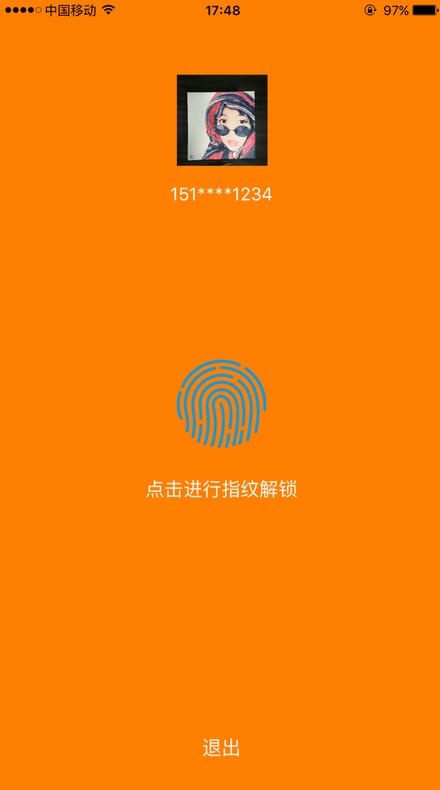 iOS指紋驗(yàn)證TouchID的示例分析