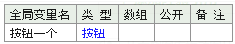 易语言控制台程序调用窗口的组件详解