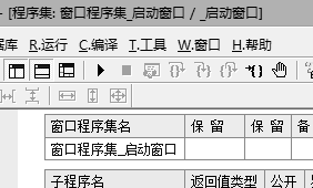 易语言屏蔽代码的示例分析