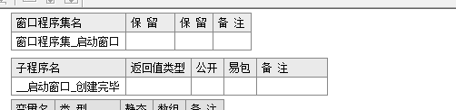 易語言取年份的方法