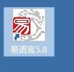 易語(yǔ)言如何寫入文件