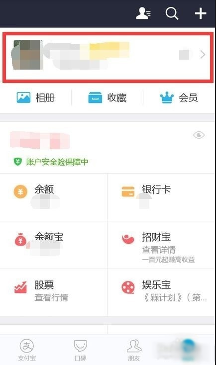 易语言怎么检测是否支付