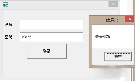 易語言中如果真、如果和判斷知識點有哪些