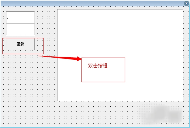 易語(yǔ)言如何制作軟件更新