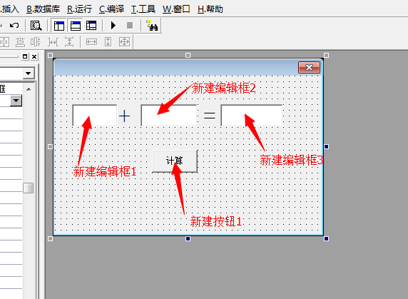 怎么在易语言中调用模块