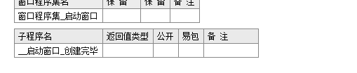 易語(yǔ)言發(fā)音比較的示例分析