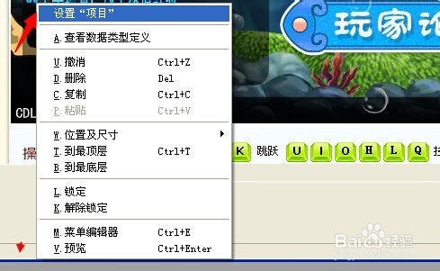 易語言怎樣制作國(guó)王的勇士輔助程序