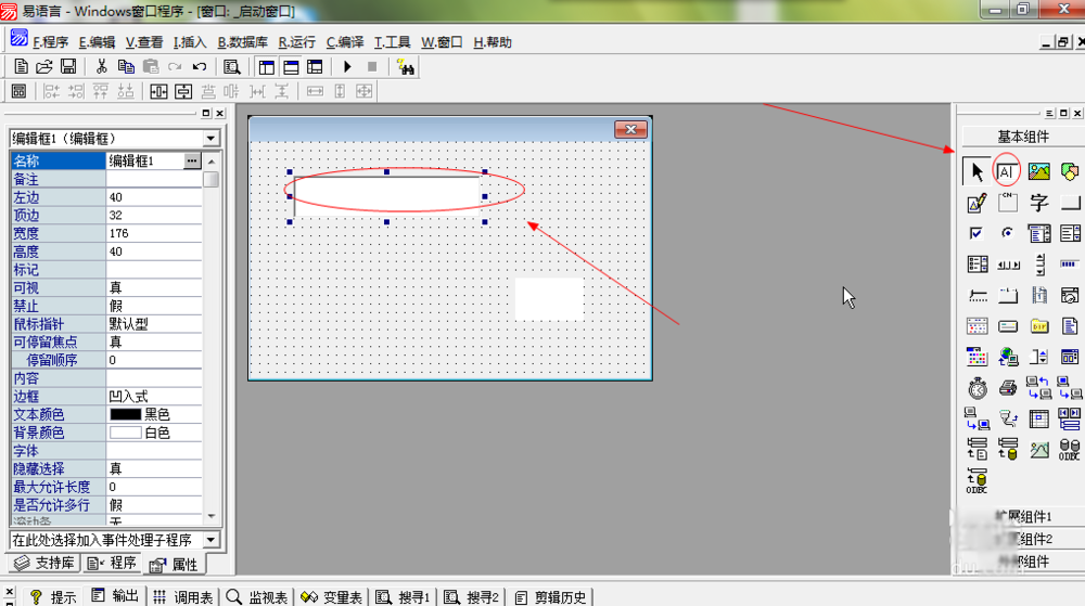 易語言如何制作qq強(qiáng)制聊天功能