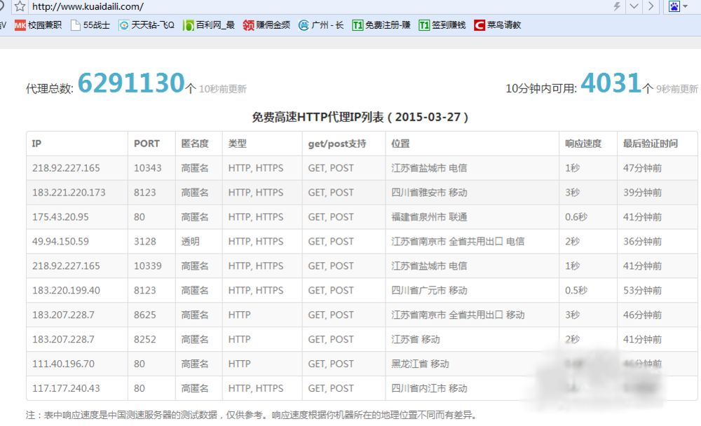 易语言如何制作IP代理程序