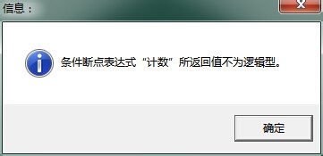 如何在易語言中使用變量表