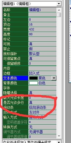 易语言GB2312转UTF8编码教学