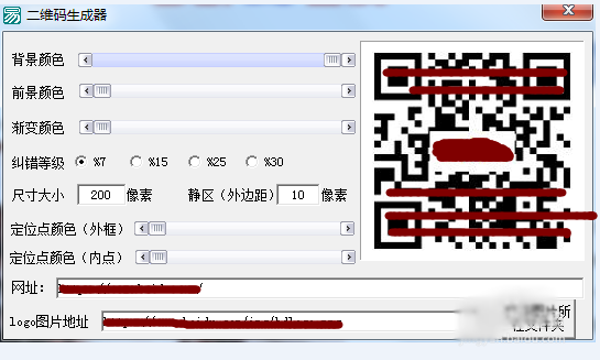 易語(yǔ)言如何制作二維碼生成器