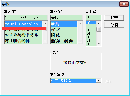 如何使用易語言設(shè)置護(hù)眼色