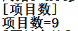 怎么在易语言中读写配置项命令