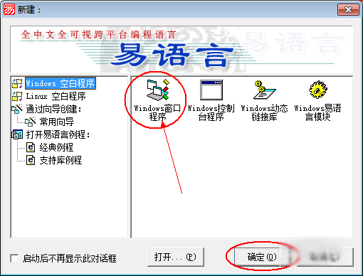 易语言遍历和删除sqlite数据库信息方法