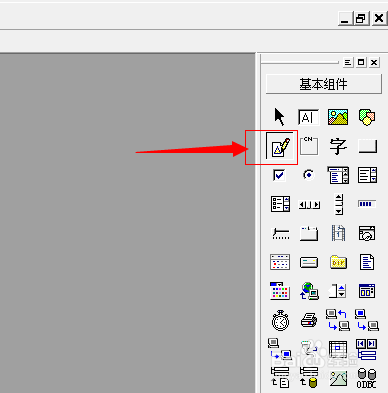 易语言如何制作软件满天星效果