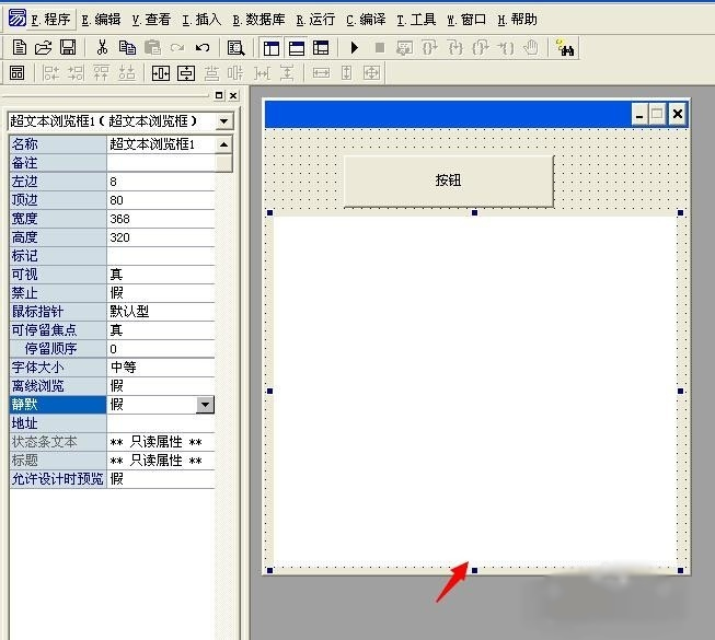 如何解决易语言程序编译脚本错误的问题